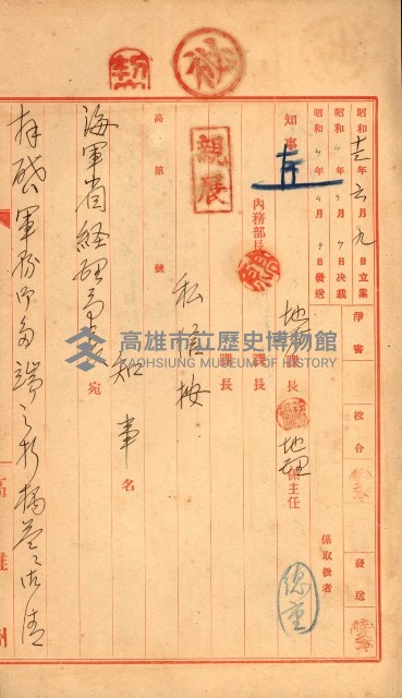 策源地買收綴藏品圖，第565張