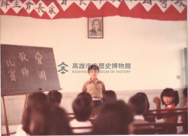 鳳鳴國小敬師餐會家長會主辦愛國歌曲比賽-3藏品圖，第1張
