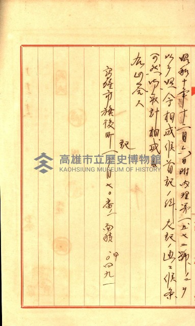 陸軍用地藏品圖，第161張