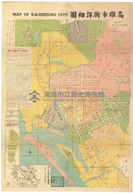 高雄市街詳細圖藏品圖，第1張