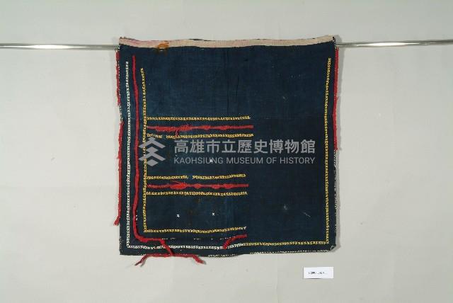 阿美族舞蹈用腰卷（裙）藏品圖，第1張