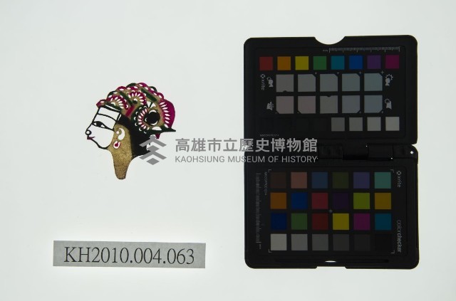皮影戲偶頭 旦藏品圖，第1張