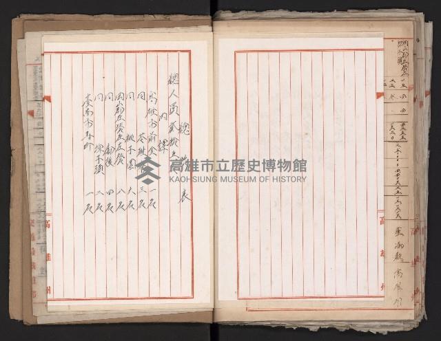 鐵道部舊城驛棟內擴張買收
（鐵道部十八之一）藏品圖，第63張