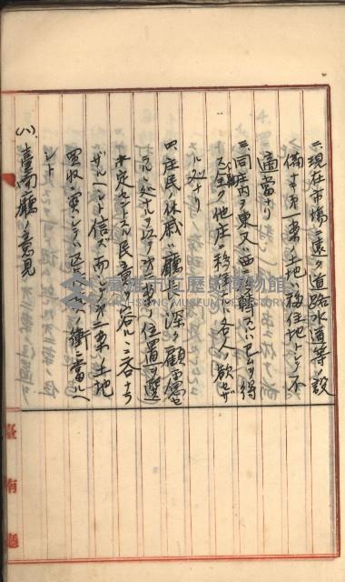 州財產－罹災救助基金所屬地築港用地買收關係
（罹災救助－二十之二）藏品圖，第61張