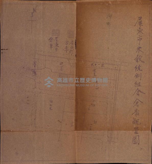 土地買ニ関スル收照會書類（臺灣總督府國有財產取扱規程第五條ニ依ル）藏品圖，第63張