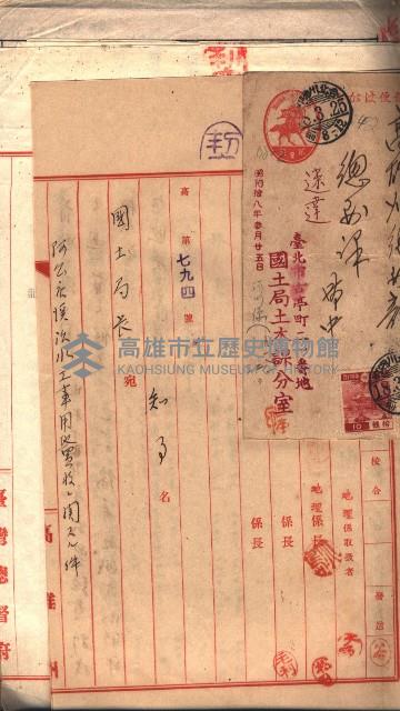 阿公店溪治水工事豫算關係（高雄州）藏品圖，第61張