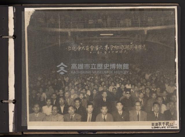 第一屆、第二屆高雄市長謝掙強市政影像紀錄（相冊）藏品圖，第60張