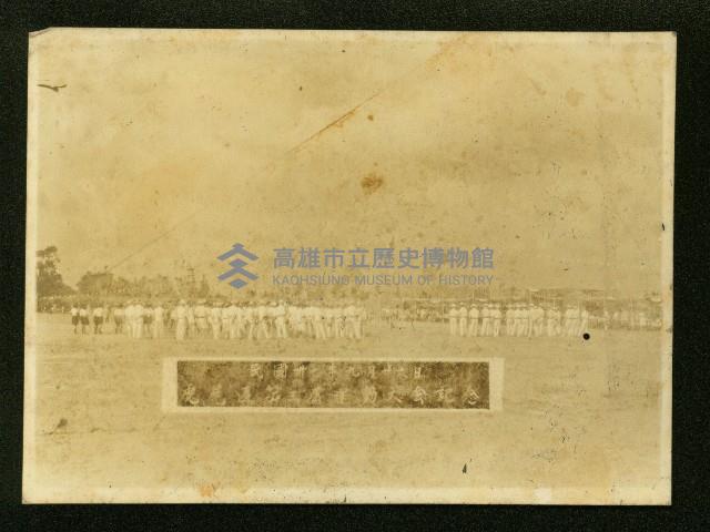 謝掙強任虎尾區長期間市政相冊藏品圖，第132張