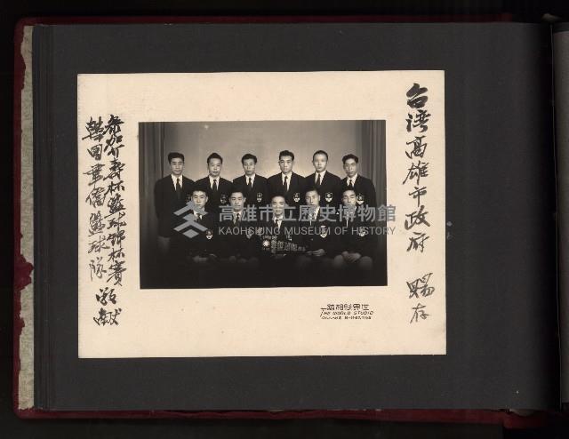 第一屆民選高雄市長謝掙強市政影像紀錄-2
（相冊）藏品圖，第60張