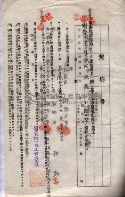 海軍土地借上契約書
（施設部長印捺印済）藏品圖，第61張