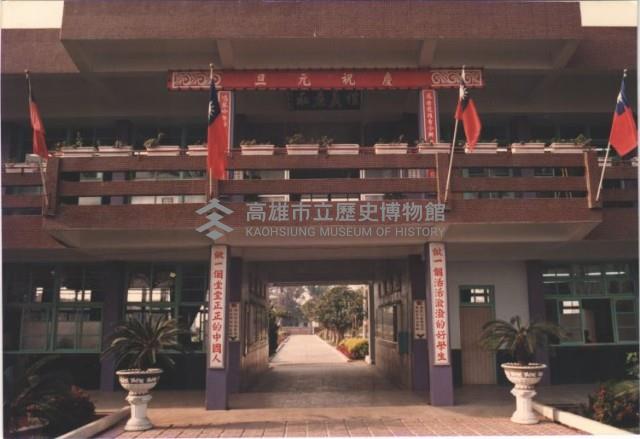 慶祝元旦藏品圖，第1張