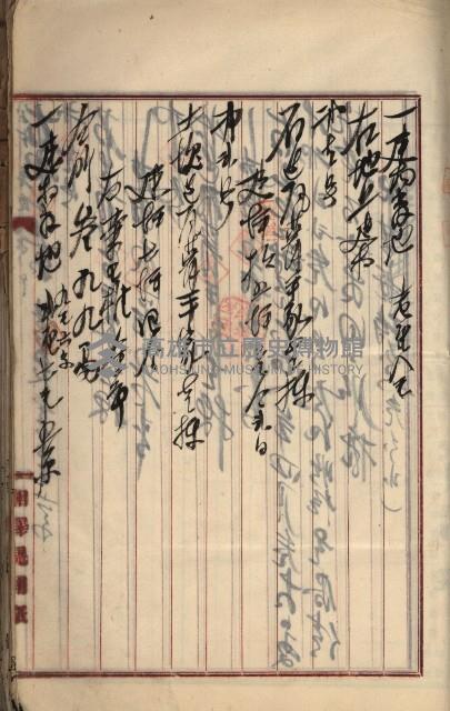 州財產－罹災救助買收土地登記藏品圖，第363張