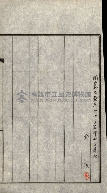 策源地買收綴藏品圖，第365張