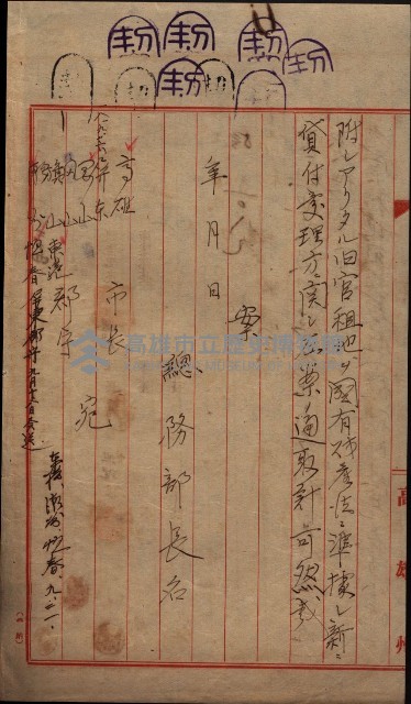 雜件藏品圖，第221張