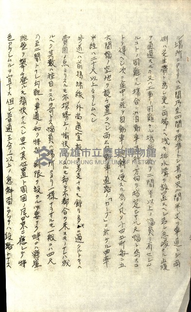 壽山公園貸下書類（指令第二一八號許可）藏品圖，第222張