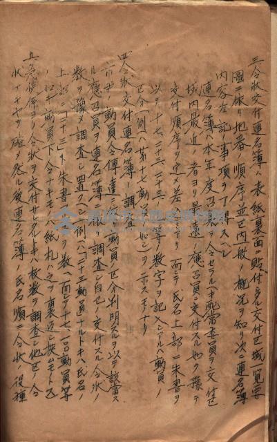 參考資料藏品圖，第221張