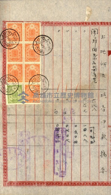 土地地圖謄本請求書（高雄州）藏品圖，第221張