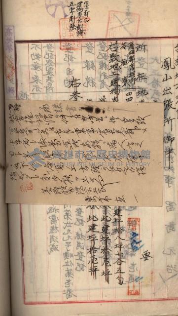 州財產－罹災救助買收土地登記藏品圖，第428張