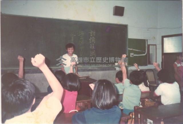 班會活動藏品圖，第1張