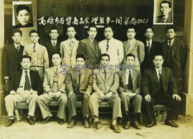 登錄號:KH2003.003.0123藏品圖，第1張