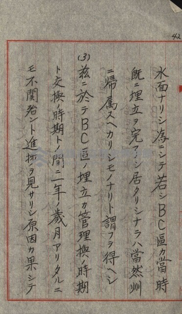 草衙重工業用地藏品圖，第120張