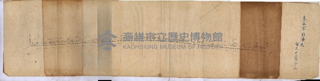 土地買收綴
（內惟、前峯尾、埤子頭、左營）藏品圖，第121張