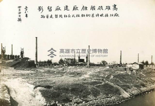 登錄號:KH2012.006.0023藏品圖，第1張