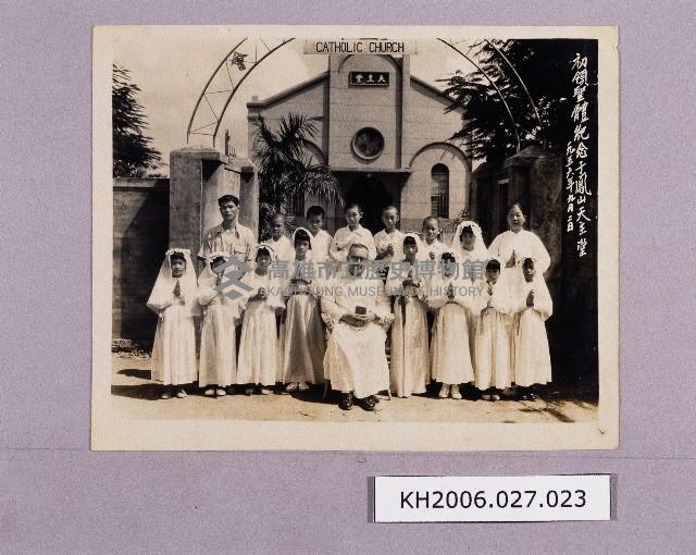 登錄號:KH2006.027.0023藏品圖，第1張