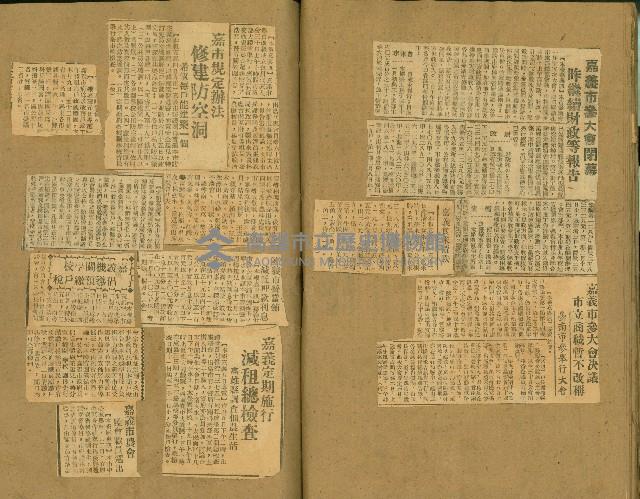 謝掙強任嘉義市長期間市政相關剪報集藏品圖，第261張