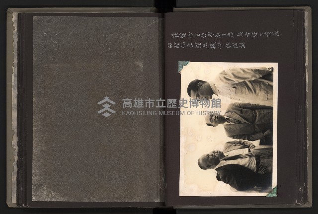 第二屆民選高雄市長謝掙強市政之影像紀錄-3
（相冊）藏品圖，第20張