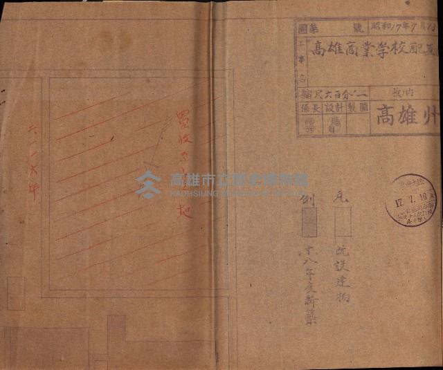 雜件綴
（其之他－十三之十一）藏品圖，第21張