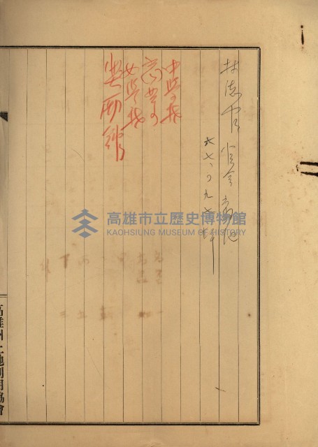 林德官土地官舍建設計畫藏品圖，第21張