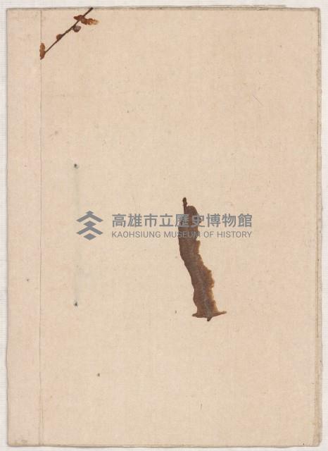 借地領收書綴藏品圖，第21張
