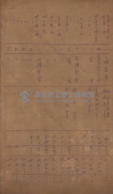 火災保險關係綴藏品圖，第21張