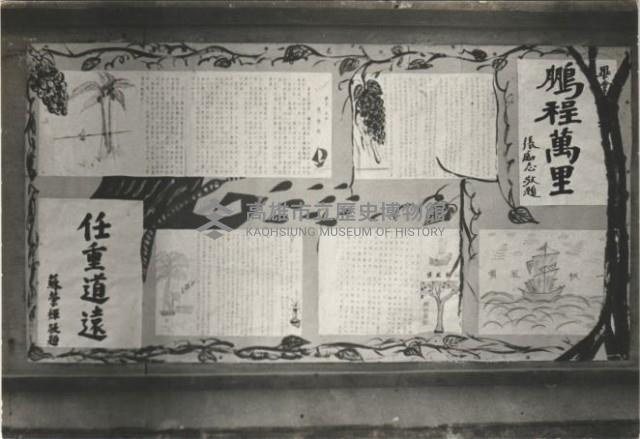 鳳鳴國小畢業典禮-30藏品圖，第1張