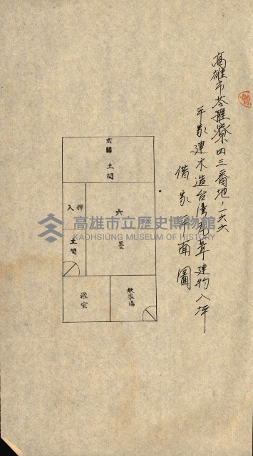金錢關係書類綴－土地利用協會（雜出）藏品圖，第203張