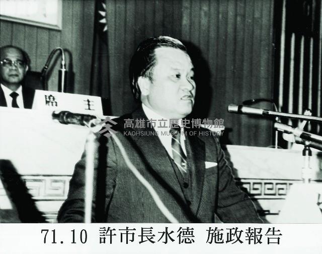 登錄號:KH2015.004.0403藏品圖，第1張