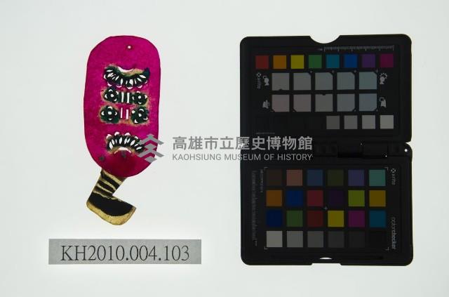 皮影戲偶腳組件藏品圖，第1張