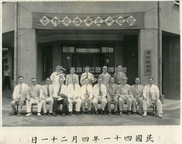 訪客不斷的唐榮鐵工廠-16藏品圖，第1張