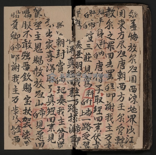 皮影戲劇本《商輅登台》藏品圖，第101張