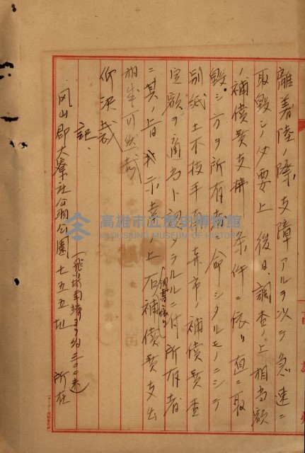 鳳山機場藏品圖，第101張