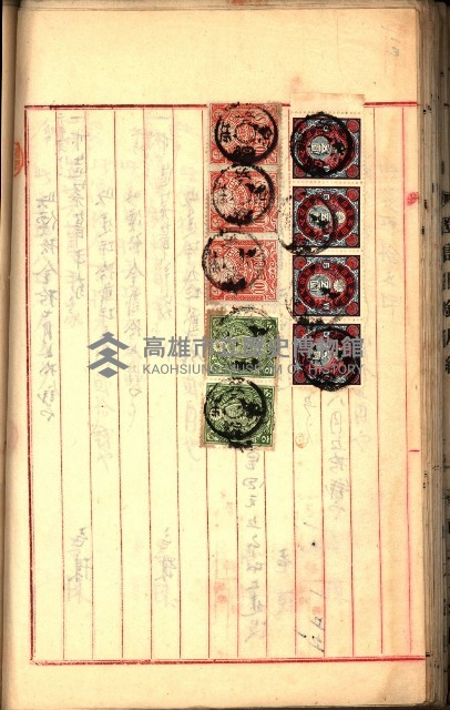 建物登記申請書、囑託書、通知書
附屬書類綴込帳（建申第壱號）藏品圖，第101張