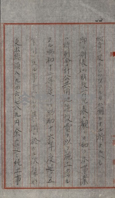 草衙重工業用地藏品圖，第100張