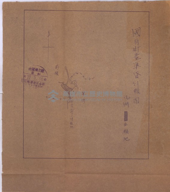 國有財產準貸付及土木工事施行願ニ關スル件
（南日本化學工業株式會社）藏品圖，第102張