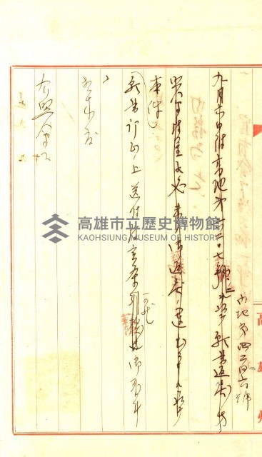 壽山公園貸下書類（指令第二一八號許可）藏品圖，第102張