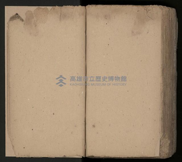 皮影戲劇本-《三門街狀元府 第一本》藏品圖，第101張