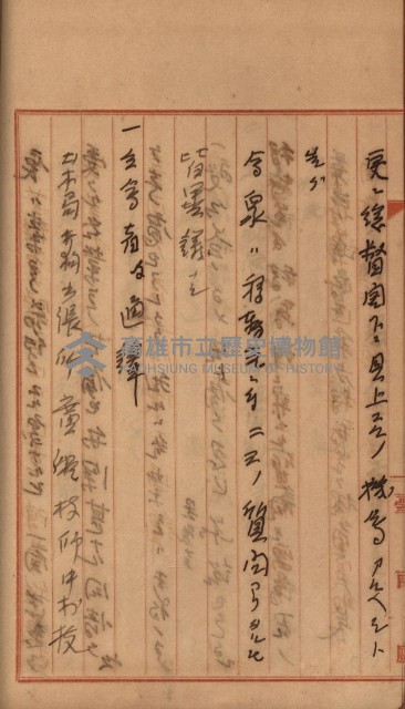 州財產－罹災救助買收
（罹災救助－二十之三）藏品圖，第100張