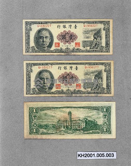 登錄號:KH2001.005.0003藏品圖，第1張