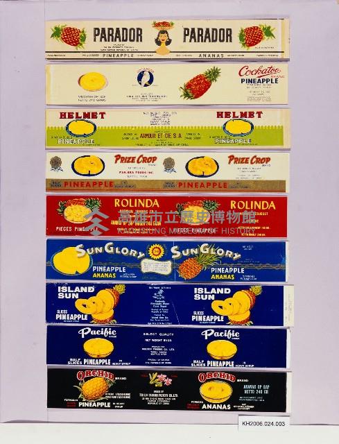 登錄號:KH2006.024.0003藏品圖，第1張