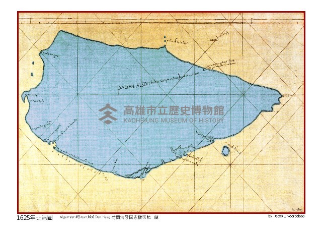 1625年北港圖藏品圖，第1張